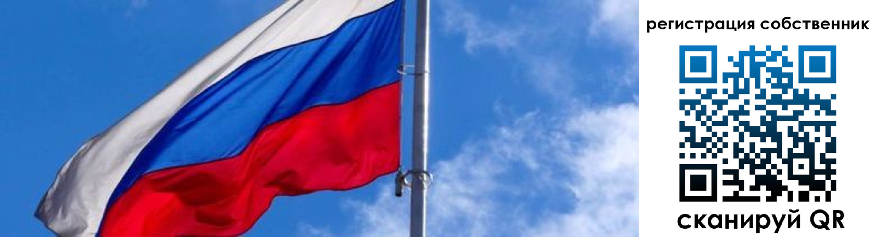 прописка иностранных граждан в Кунгуре