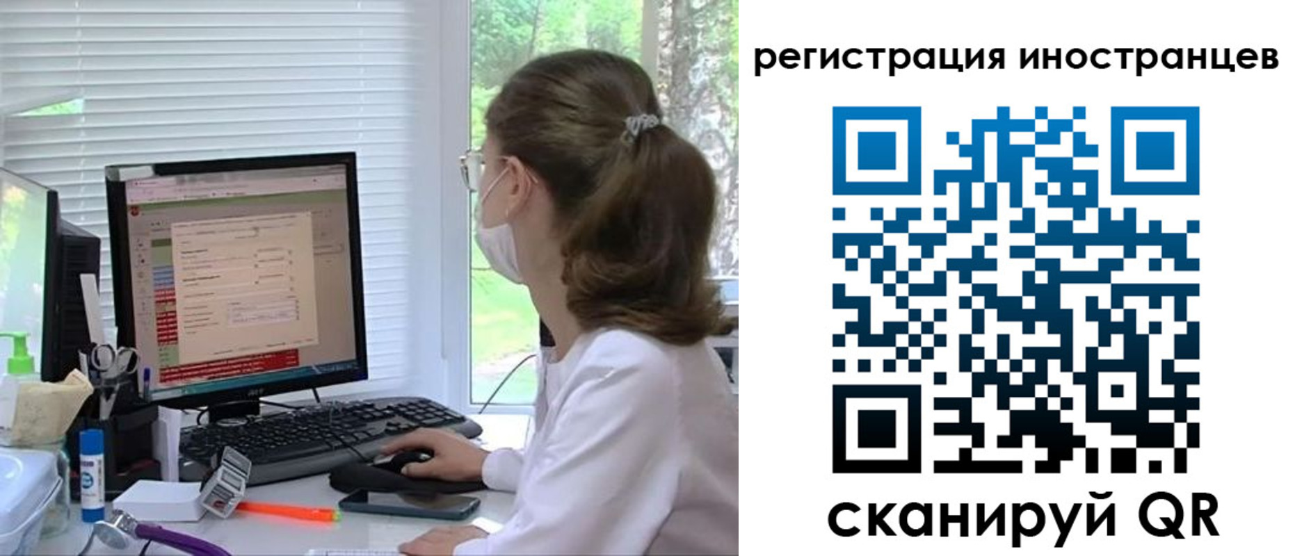 временная регистрация надежно в Кунгуре